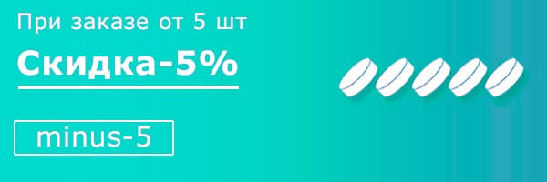 discount-5